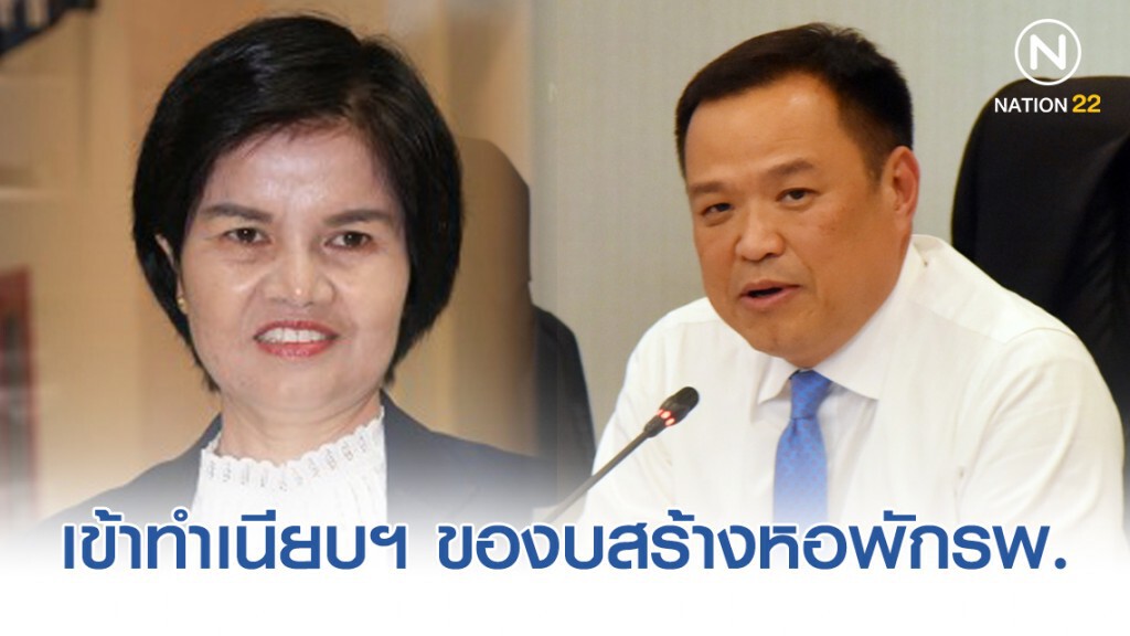 "ศรีนวล" พา "ผู้บริหาร รพ.จอมทอง" เข้าทำเนียบฯ พบ "เสี่ยหนู" ของบสร้างที่พักเจ้าหน้าที่รพ.
