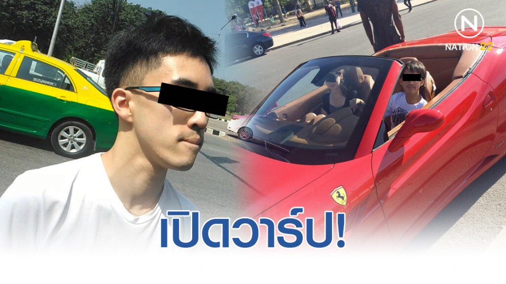 โซเชียลขุดจนเจอ! "หนุ่มแว่นหัวร้อน" เดือดใส่กระบะ ขับรถหรูอยู่ต่างประเทศใช้ของแบรนด์เนม