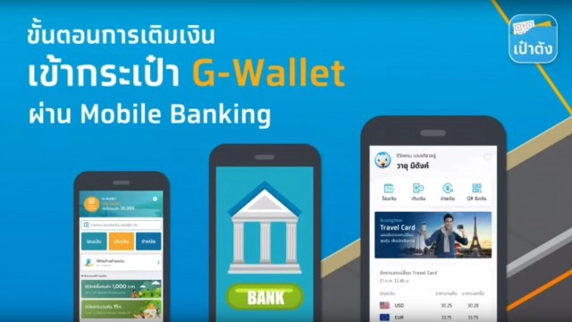 เปิดเงื่อนไข "ชิมช้อปใช้ เฟส 2"