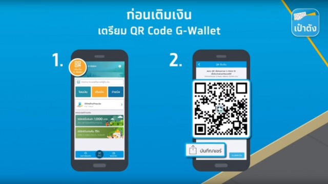 พร้อมลงทะเบียน 'ชิมช้อปใช้ เฟส 2' เย็นนี้!!! รับเงิน '1000' และเงินคืนสูงสุด '20%'