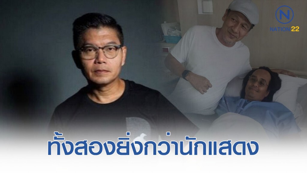 "กนก" ยก "อ๊อฟ พงษ์พัฒน์ - ตั้ว ศรัณยู" ยิ่งกว่านักแสดง เป็นศิลปินแห่งชาติ