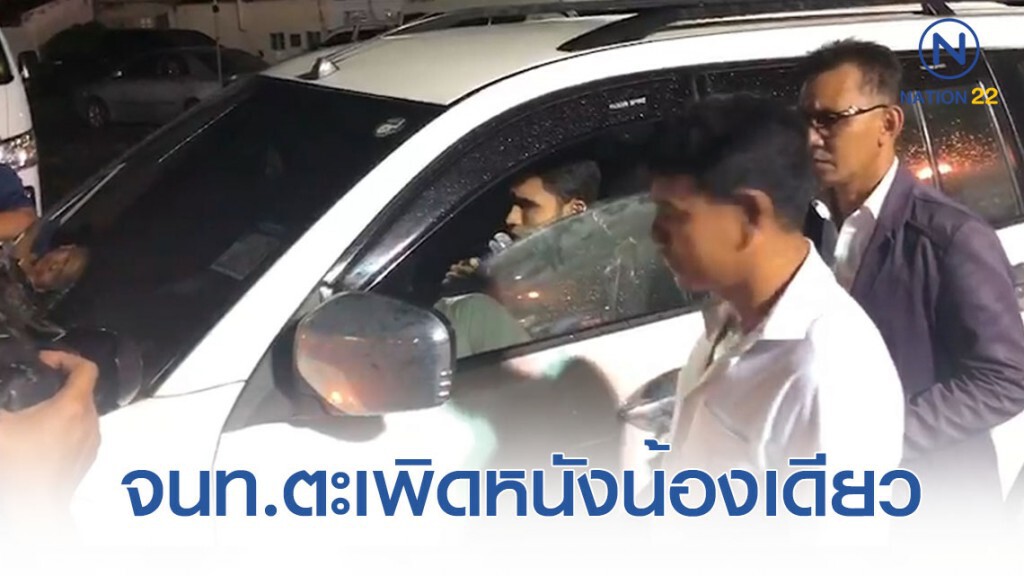 "หนังน้องเดียว" ถูกไล่ที่! ห้ามตั้งโต๊ะแถลงข่าวแจงปมขัดแย้งพระสงฆ์ หวั่นเกิดความวุ่นวาย