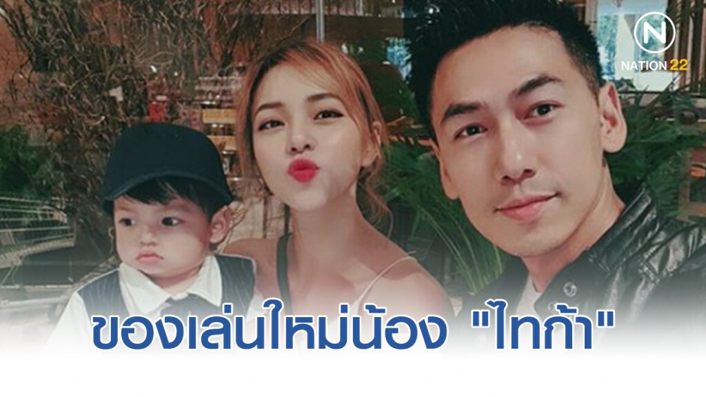 ของเล่นใหม่น้อง "ไทก้า" เล่นเอาคนดูอดยิ้มไม่ได้ ของเล่นใหม่น้อง "ไทก้า" เล่นเอาคนดูอดยิ้มไม่ได้