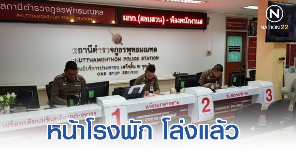 ไร้ประชาชนเฝ้าหน้าโรงพักรอส่ง หนุ่มแว่นหัวร้อน ไปศาล ไร้ประชาชนเฝ้าหน้าโรงพักรอส่ง หนุ่มแว่นหัวร้อน ไปศาล