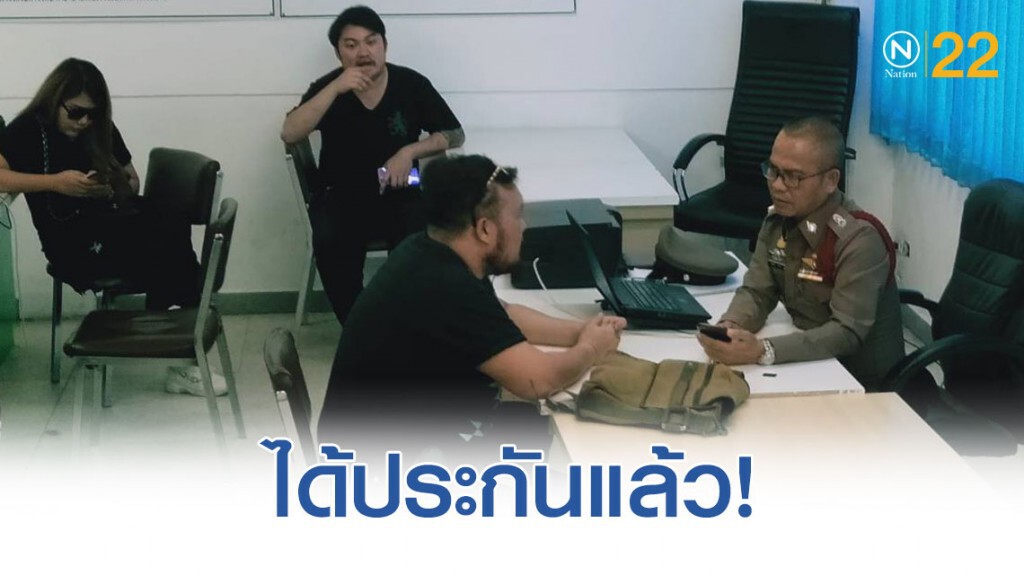 "คิว-แฟนสาว-ตี๋" ได้ประกันแล้ว คดีร่วมน้ำอุ่นอนาจารลันลาเบล "คิว-แฟนสาว-ตี๋" ได้ประกันแล้ว คดีร่วมน้ำอุ่นอนาจารลันลาเบล