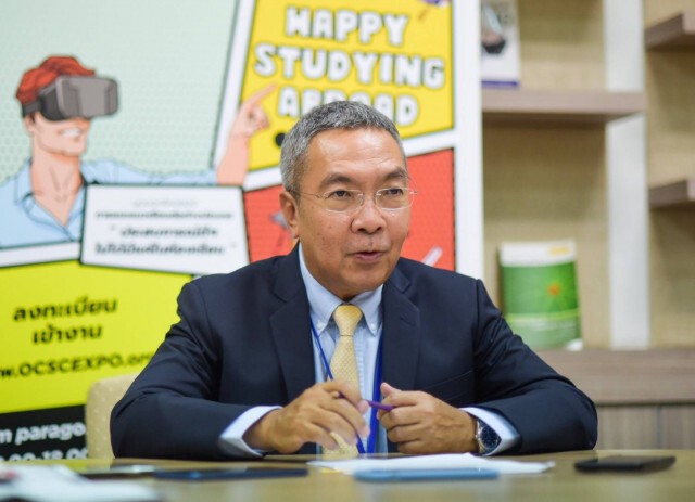 สำนักงาน กพ. เตรียมจัด OCSC INTERNATIONAL EDUCATION EXPO 2019