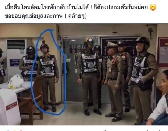 ตำรวจที่ใส่แว่นในเครื่องแบบ แค่คนหน้าคล้าย "หนุ่มแว่นหัวร้อน"
