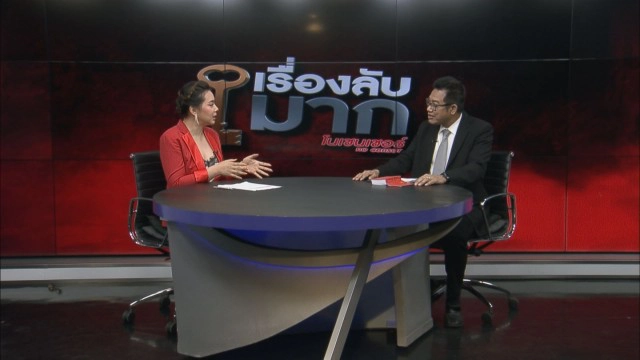 "ทนายเดชา" จวก "หนุ่มแว่นหัวร้อน" ทรยศชาติ เชื่อติดคุกแน่!