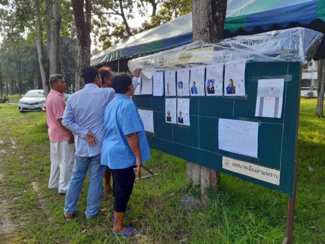 ธนกรชี้ ผลเลือกตั้งซ่อม ส.ส.นครปฐม สะท้อนความรู้สึกชาวบ้านผ่านคะแนนเสียง