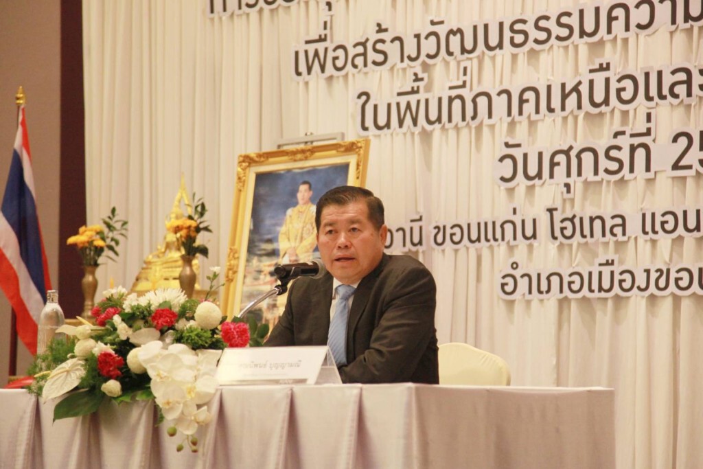 มท.2 ผนึกกำลังทุกเครือข่ายสังคมลดอุบัติเหตุบนท้องถนน