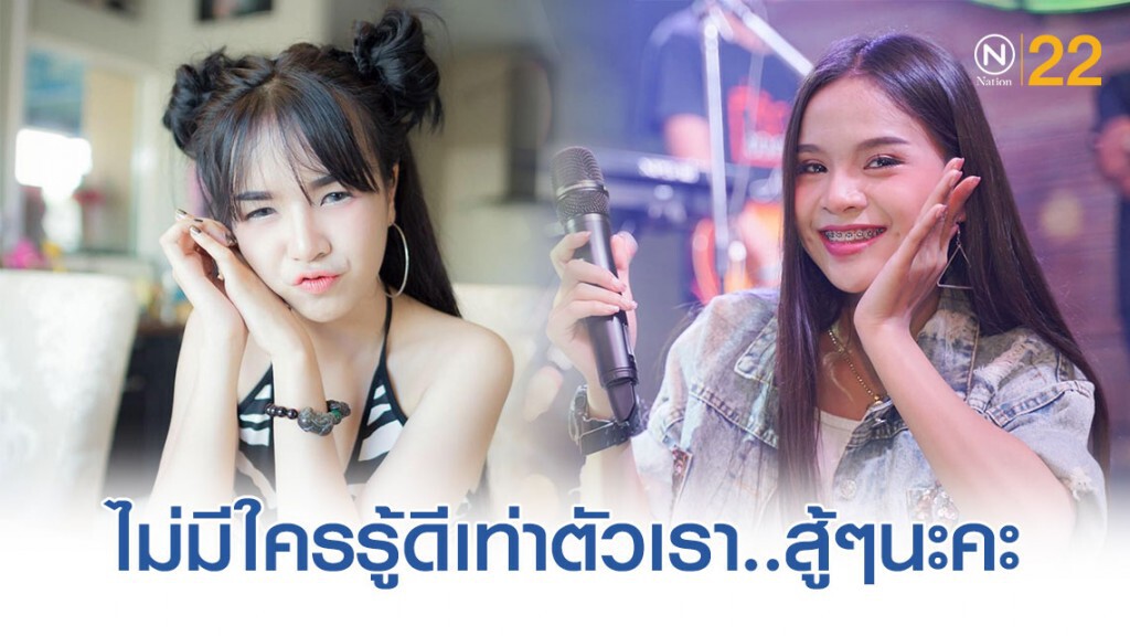 'อาม ชุติมา' โพสต์ให้กำลังใจ'เจนนี่' หลังเจอปมดราม่าเนรคุณพ่อ