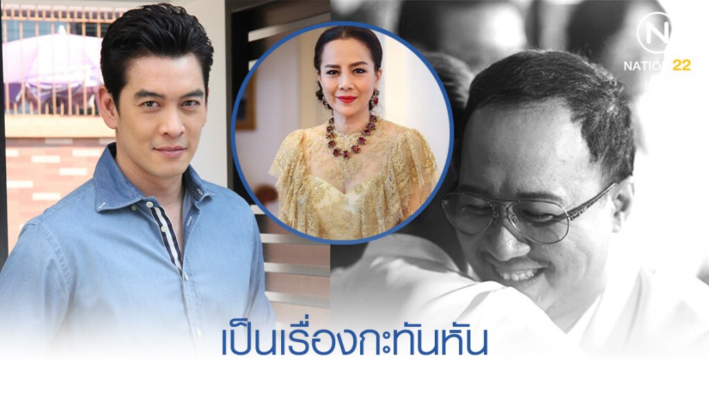 "ชาคริต" เผยการจากไปของลูกชายต่าย เป็นเรื่องกะทันหัน