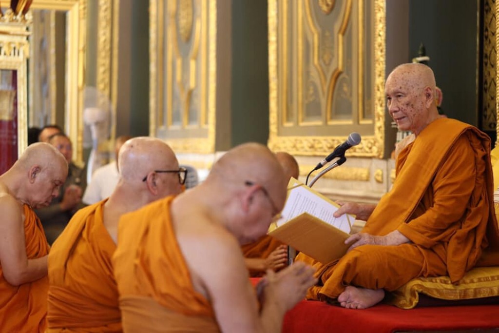 "สมเด็จพระสังฆราช" ประทานพระโอวาทให้ "กรรมการมหาเถรสมาคม" ชุดใหม่