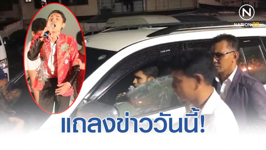 "หนังน้องเดียว" นัด แถลงข่าววันนี้!