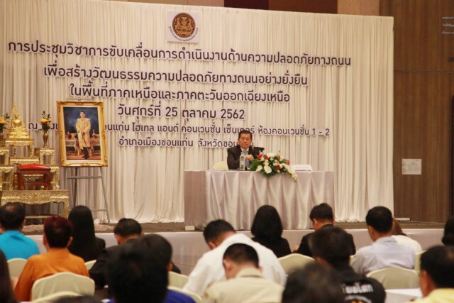 "นิพนธ์" เดินหน้าเชื่อมทุกเครือข่ายทางสังคมลดการเสียชีวิตบนถนนที่สะสมกว่า 4แสนคนในรอบ15ปี