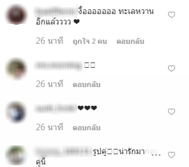 หมาก ปริญ - คิมเบอร์ลี่  สวีททำเอาทะเลหวาน!