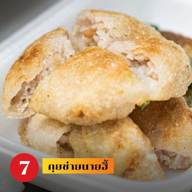 #วันนี้กินอะไรดี "เชลล์ชวนชิม" แจกลายแทง 8 ร้าน(ไม่ลึก..แต่)ลับ