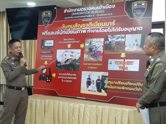 จับนักวาดภาพชาวพม่า แอบทำงานผิดกฎหมาย