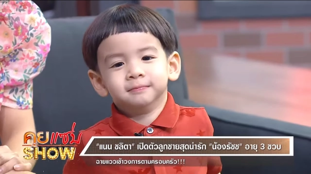 "แนน ชลิตา" เผยปิดอู่ เพราะโลกไม่ได้น่าอยู่เหมือนสมัยก่อน