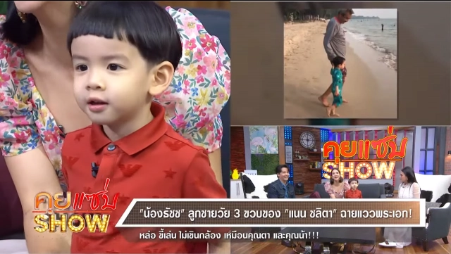 "แนน ชลิตา" เผยปิดอู่ เพราะโลกไม่ได้น่าอยู่เหมือนสมัยก่อน