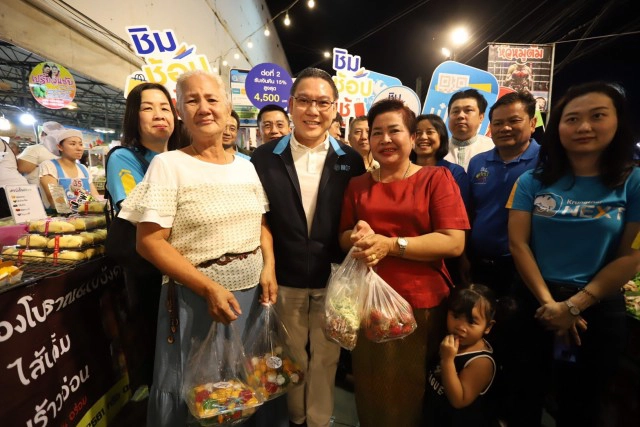 คลังเปิดให้ร้านค้าสมัครร่วม 'ชิมช้อปใช้' เฟส 2 เริ่ม 1 พ.ย.นี้