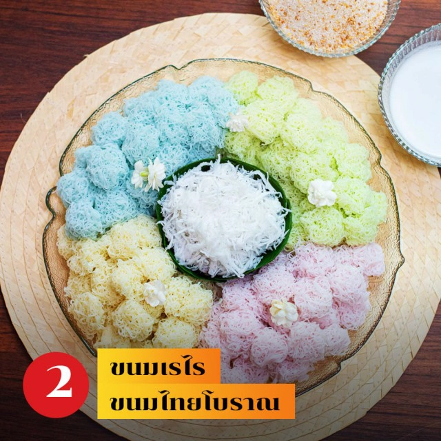 #วันนี้กินอะไรดี "เชลล์ชวนชิม" แจกลายแทง 8 ร้าน(ไม่ลึก..แต่)ลับ