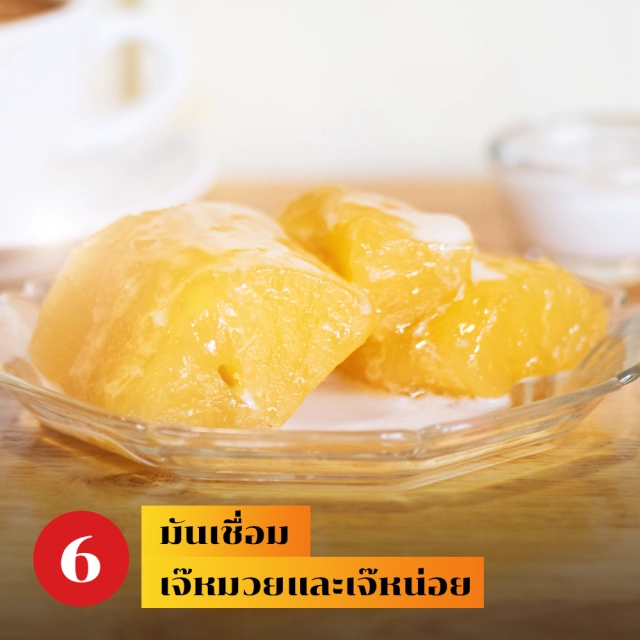 #วันนี้กินอะไรดี "เชลล์ชวนชิม" แจกลายแทง 8 ร้าน(ไม่ลึก..แต่)ลับ