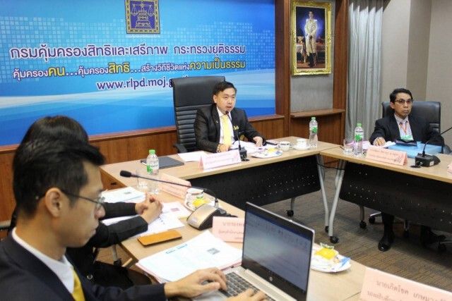 เวทีประชุมป้องกันปราบปราม และช่วยเหลือผู้ตกเหยื่อแชร์ลูกโซ่