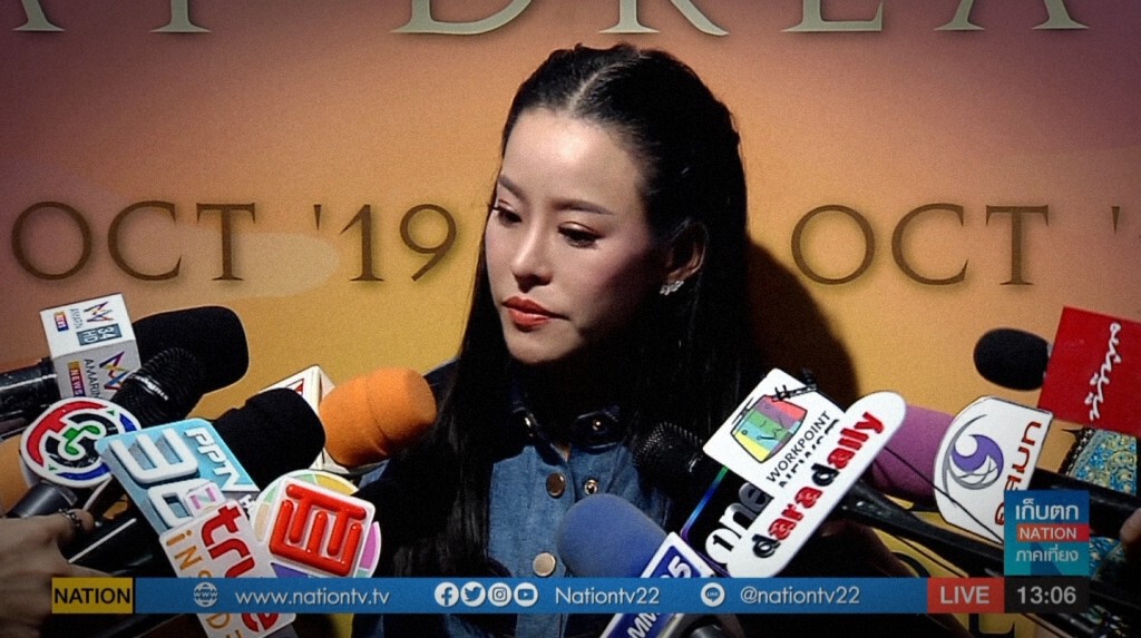 เก็บตกเที่ยงช่วงที่ 4 25-10-62 เก็บตกเที่ยงช่วงที่ 4 25-10-62