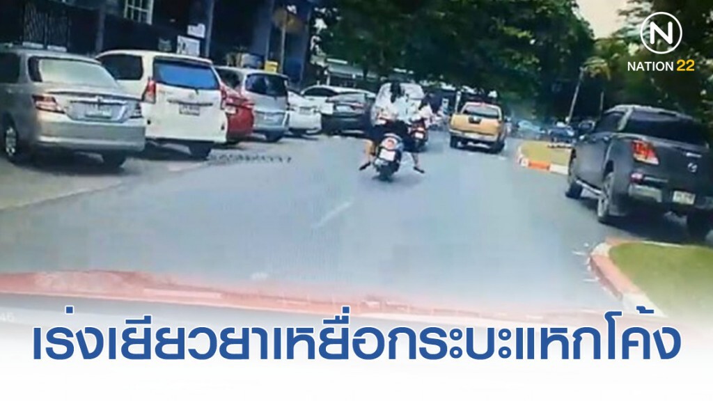 คปภ.เร่งเยียวยานักศึกษา ม.เกษตรฯ ถูกรถกระบะแหกโค้งชน