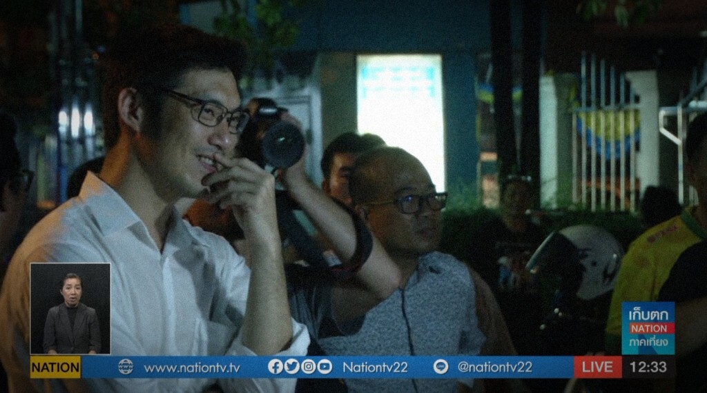 เก็บตกเที่ยงช่วงที่ 2  25-10-62