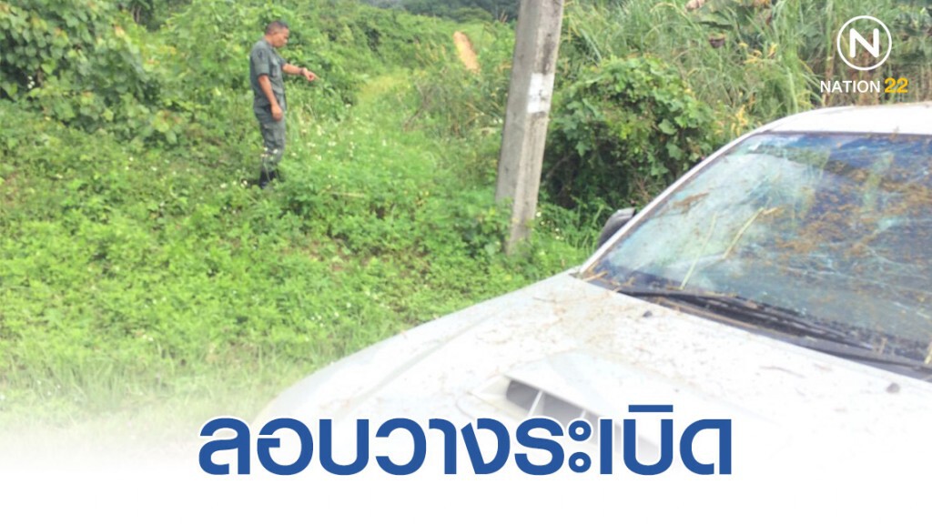 คนร้ายลอบวางระเบิด ทหารพรานเจ็บ 4 ที่บันนังสตา