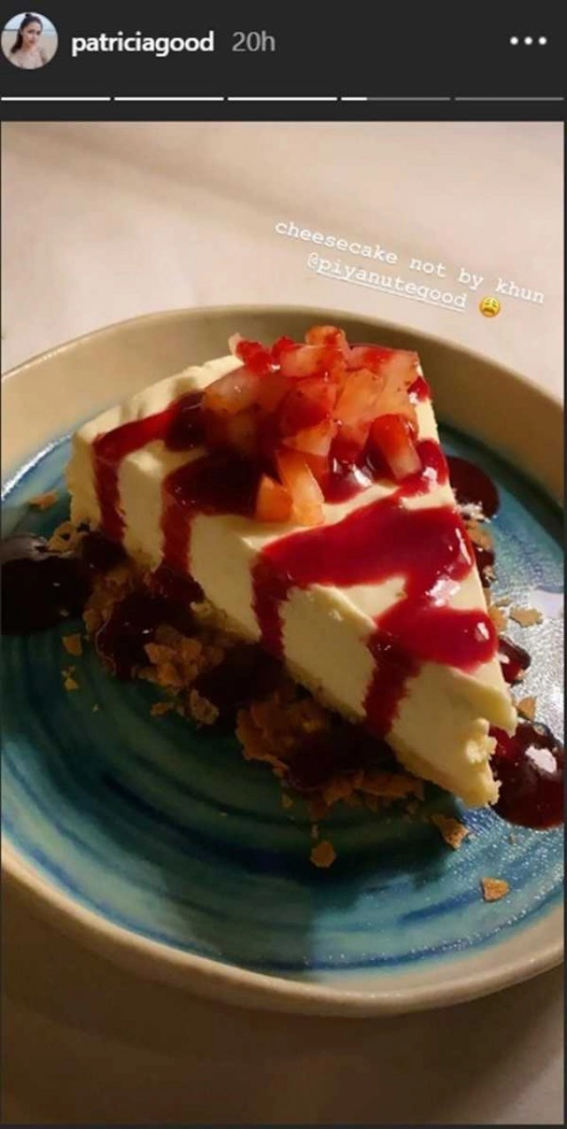 "แพทริเซีย-โน๊ต" โพสต์ไอจีสยบข่าวลือ "หยุดมูฟออน"