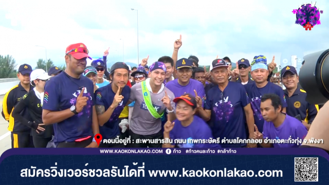 ถึงภูเก็ตแล้ว!