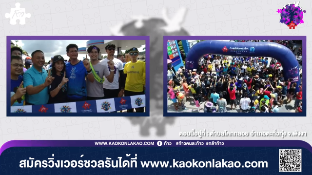 ถึงภูเก็ตแล้ว!