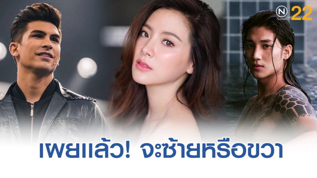 เปิดใจ! ใบเฟิร์น พิมพ์ชนก พูดถึง ไป่ - อองตวน