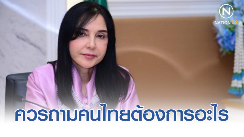 "มนัญญา" โต้แรง "สหรัฐ" อย่ายัดเยียดให้ใช้ เร่งช่วยเกษตรกรปรับเปลี่ยนปลอดสาร