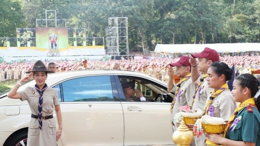 โปรดเกล้าฯ ให้ "กรมสมเด็จเจ้าฟ้าพัชรกิติยาภา" เปิดงานชุมนุมลูกเสือแห่งชาติ ครั้งที่ 21