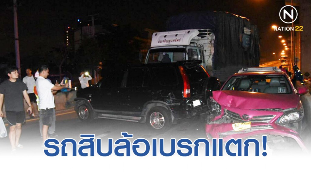 รถสิบล้อเบรกแตก! ชนแหลก 8 คัน
