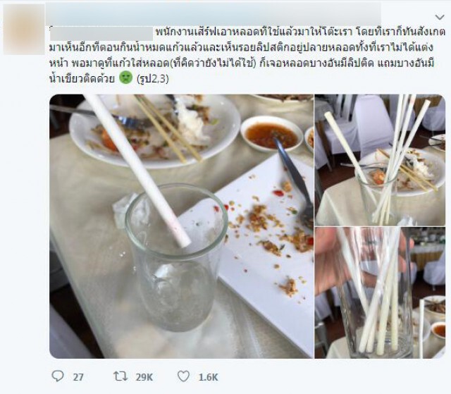 โซเชียลแฉยับ! เตือนคนไปร้านอาหารระวังโดนเอาหลอดใช้เเล้วมาให้