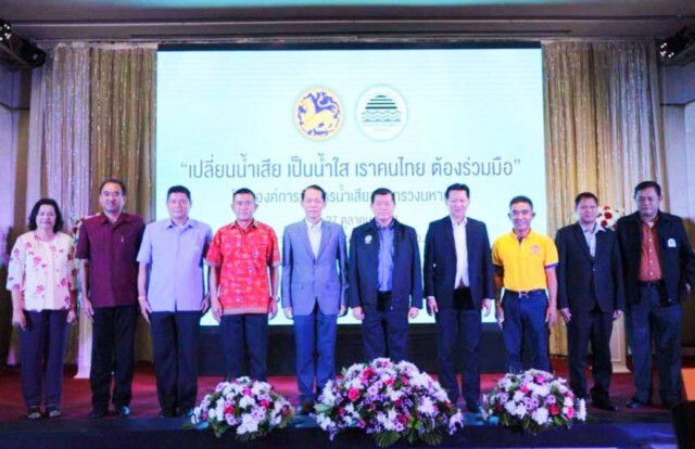 มท.2 ชี้ คุณภาพชีวิตที่ดี ทุกคนต้องมีจิตสำนึกที่ดี ในการร่วมรักษาสิ่งแวดล้อม ทั้งน้ำและขยะ