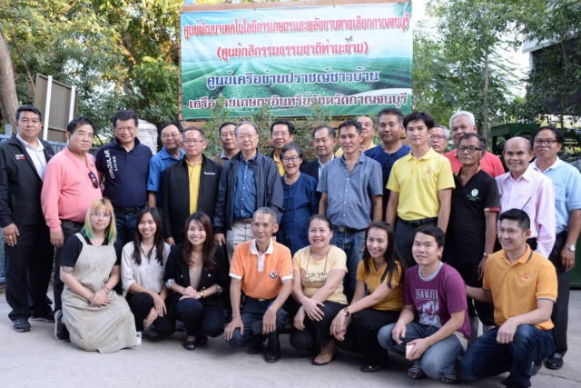 'สนธิรัตน์' หนุนโมเดลศูนย์เทคโนโลยีการเกษตร-พลังงานทางเลือก