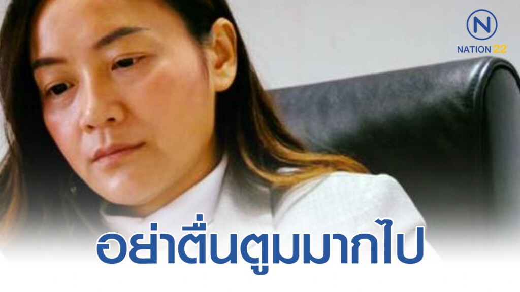 "มัลลิกา" ลั่น! อย่าตื่นตูม ปม GSP