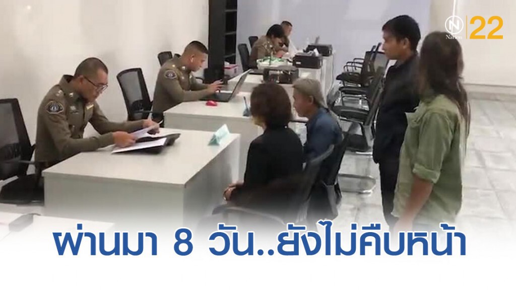 เจ้าของร้านรับซื้อหวย ร้องกองปราบฯ! ช่วยจับโจรขโมยหวย