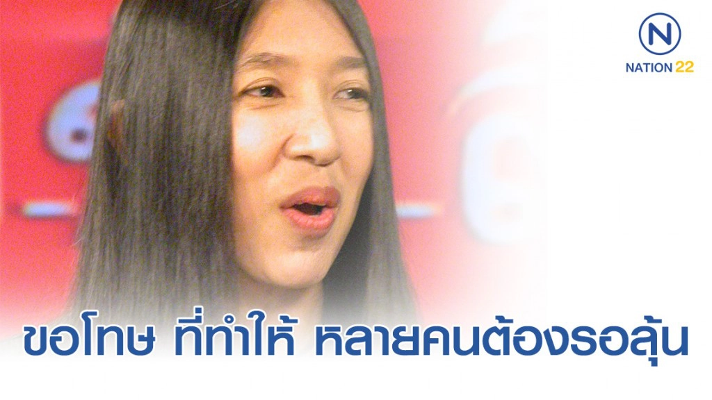 "วาสนา" โพสต์ระบาย ปม "ข่าวใหญ่"
