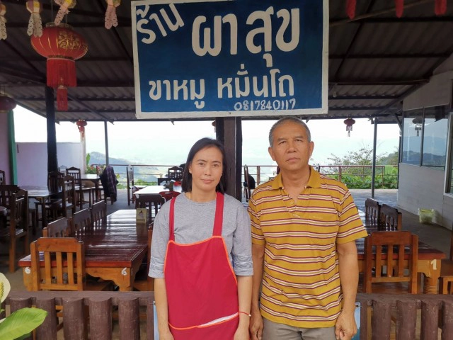 "ดอยผาตั้ง" จุดชม "ทะเลหมอก​ 2​ แผ่นดิน" กับ​ 3​ สิ่งต้องห้ามพลาด​