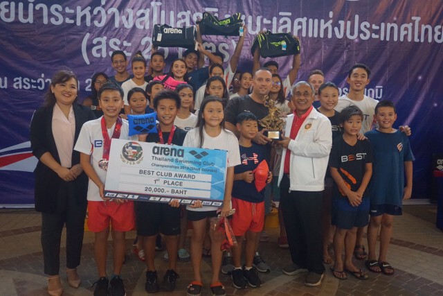ว่ายน้ำสระสั้น เยาวชนที่ร่วมแข่งขันกว่า300คน