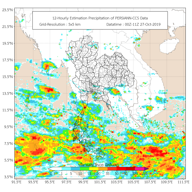 ประกาศ "ไทยตอนบนอากาศแปรปรวน และฝนตกหนักภาคใต้" ฉบับที่ 1