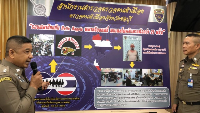 รวบสมาชิกแก๊ง "เฮล แองเจิ้ล" เครือข่ายอาชญากรรมแดนจิงโจ้