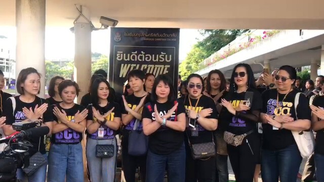 เสียงโห่ไล่กึกก้อง! โรงเรียนกรุงเทพคริสเตียนเหตุย้าย ผอ.คนเก่า